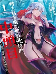 漫画屋的夏天改编剧封面
