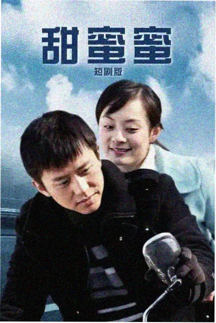 信号塔下剧集封面