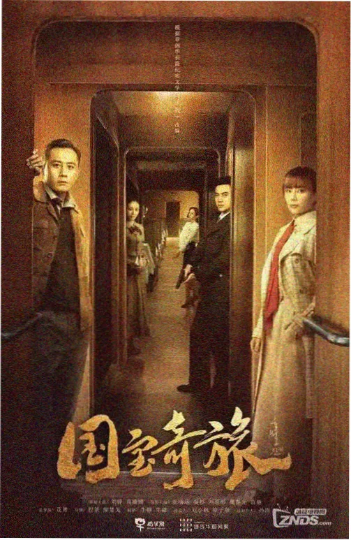 菜市场往事剧集封面
