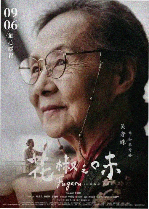 深海图书室动漫封面