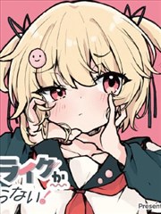 水墨江湖录漫画改编封面