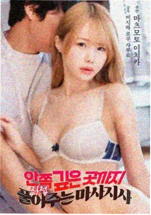 齿轮之城缩略图